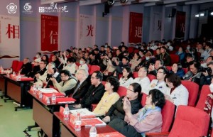 医学人文温暖相融，“我遇见最美的光”第八届颁奖盛典在京圆满举办