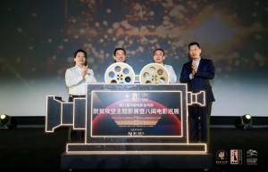 厦门银行携手金鸡奖八闽影展 以公益行动助力脱贫攻坚